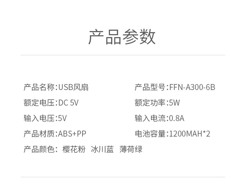 灭蚊灯家用室内灭蚊插电驱蚊器防蚊子风扇神器物理FFN-A300-6B