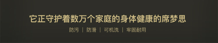 amain雅棉天梦席梦思床垫保护套罩防滑防水防污可机洗