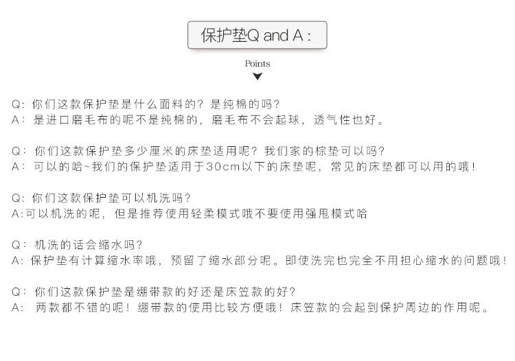 amain雅棉天梦席梦思床垫保护套罩防滑防水防污可机洗