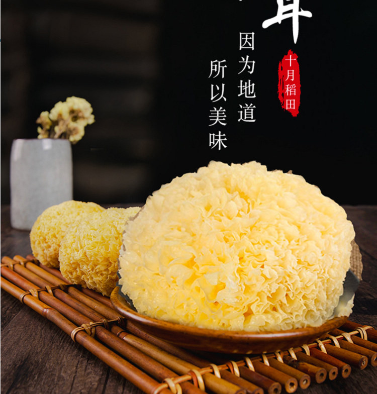 十月稻田 滋补干货组合（银耳200g+羌灰枣500g+百合100g）