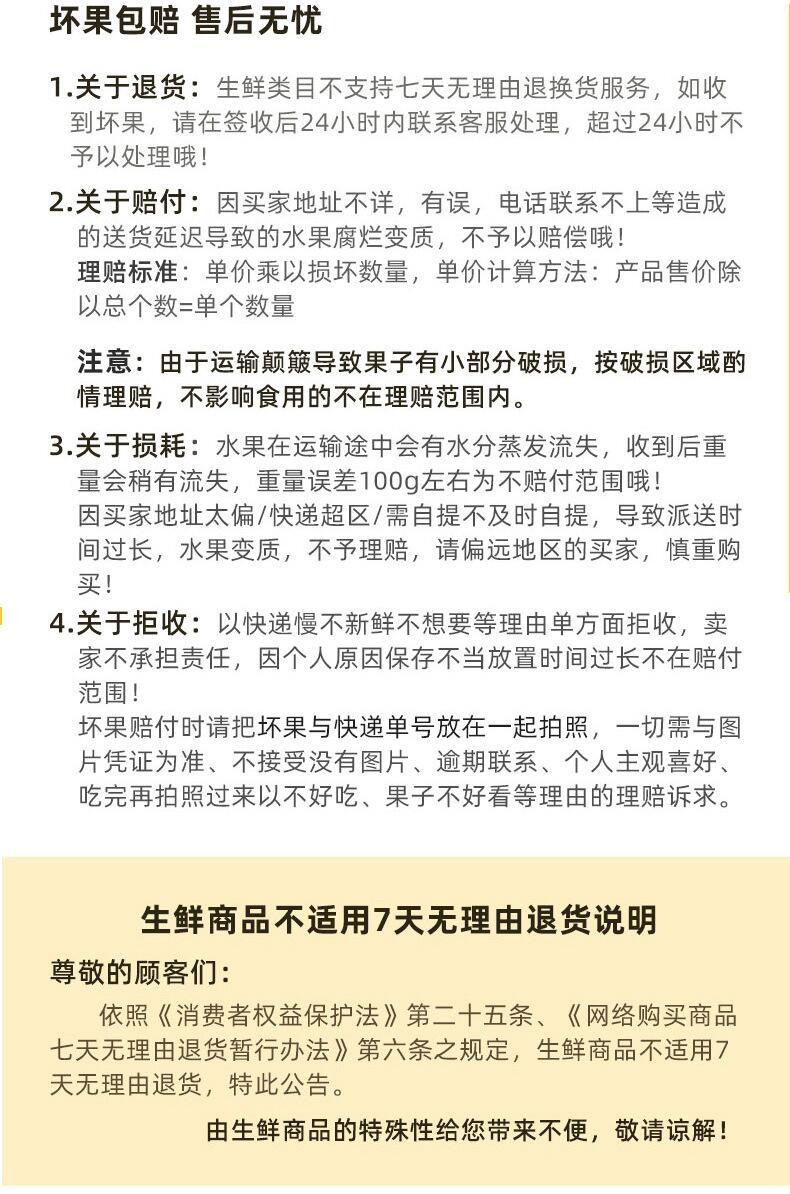 广西都安红心火龙果 扶贫助农 超甜超值超新鲜  约2斤/5斤装 下单48小时内发货 领券下单九块九