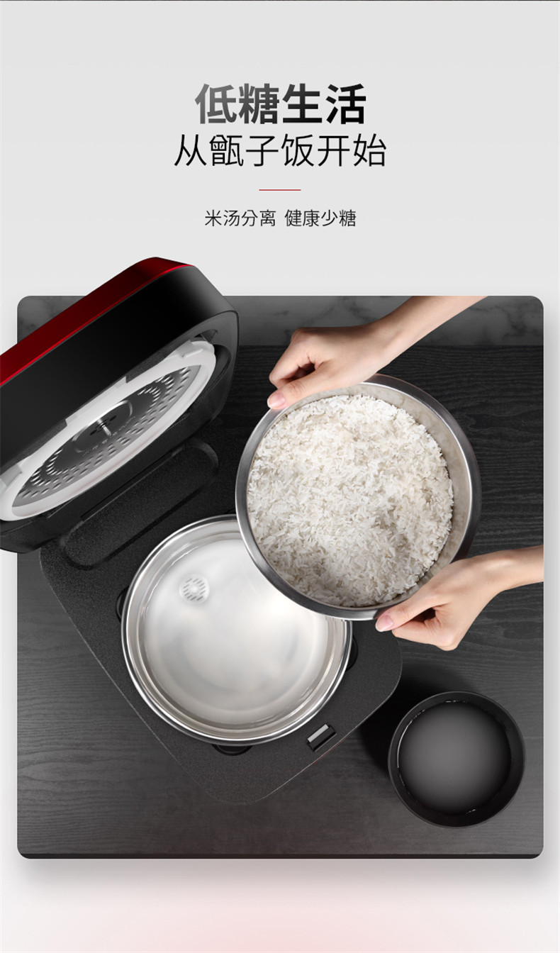 韩国现代/HYUNDAI 低糖电饭煲家用多功能4L升电饭锅电脑版降淀粉智能米汤分离降糖脱糖 红色