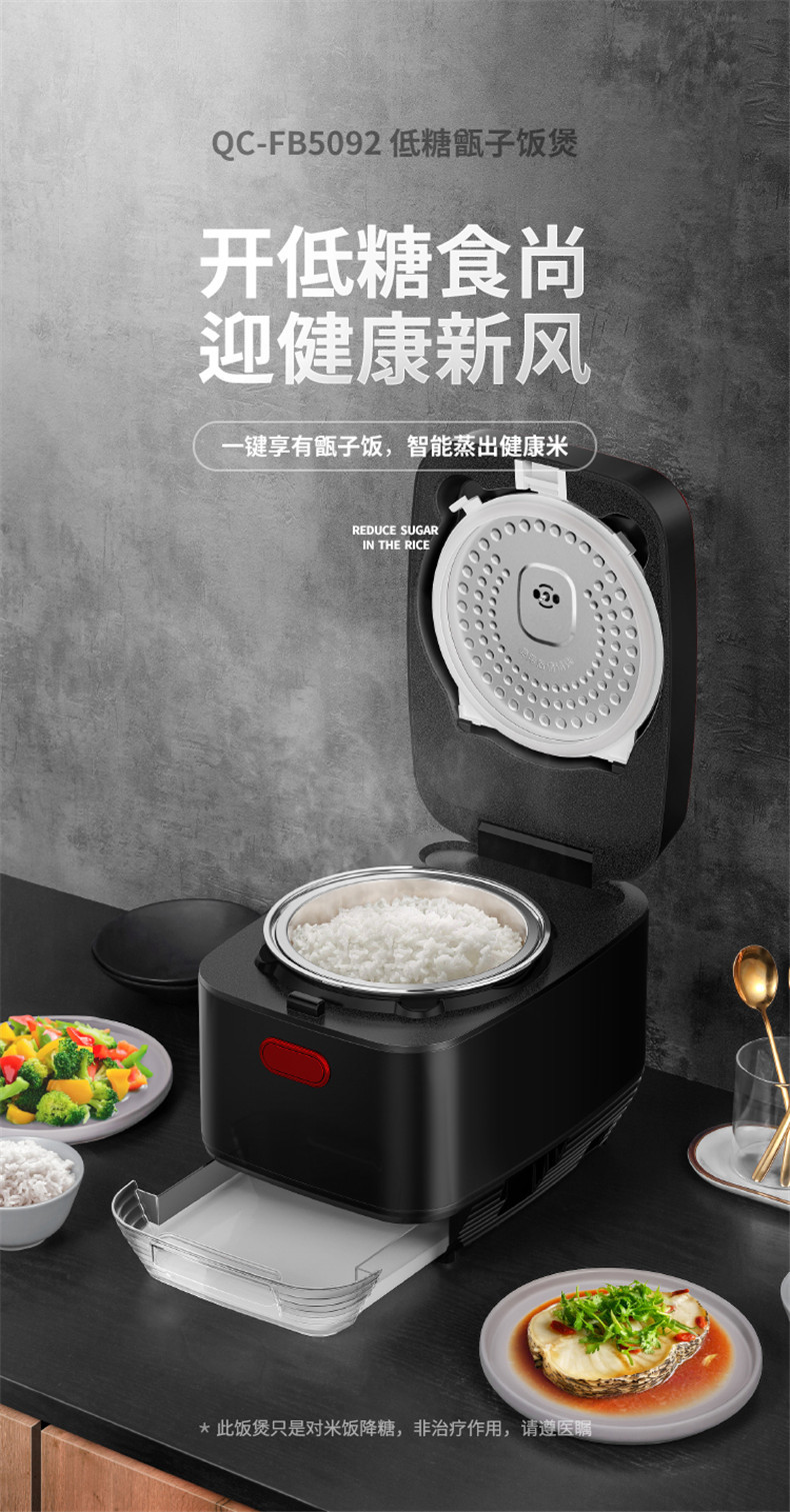 韩国现代/HYUNDAI 低糖电饭煲家用多功能4L升电饭锅电脑版降淀粉智能米汤分离降糖脱糖 红色