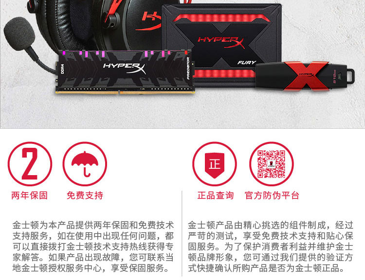 金士顿 HyperX Cloud Stinger Core 毒刺灵动版 游戏主机耳机