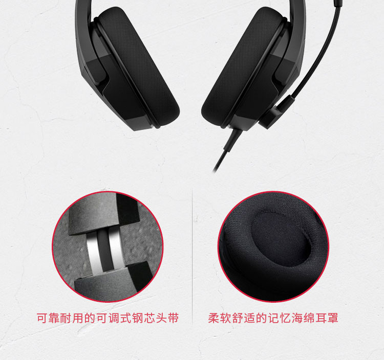 金士顿 HyperX Cloud Stinger Core 毒刺灵动版 游戏主机耳机