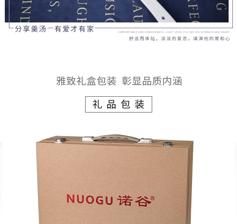 诺谷/NUOGU 轻奢欧式复古餐具组合 景德镇碗碟套装一帆风顺NGS-2621GL