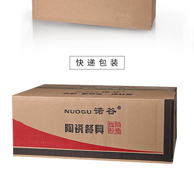 诺谷/NUOGU 轻奢欧式复古餐具组合 景德镇碗碟套装一帆风顺NGS-2621GL