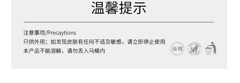 全棉时代 婴儿湿巾 宝宝纯棉湿纸巾袋装星座款带盖湿巾 80片/袋*8 PPB20700007-8