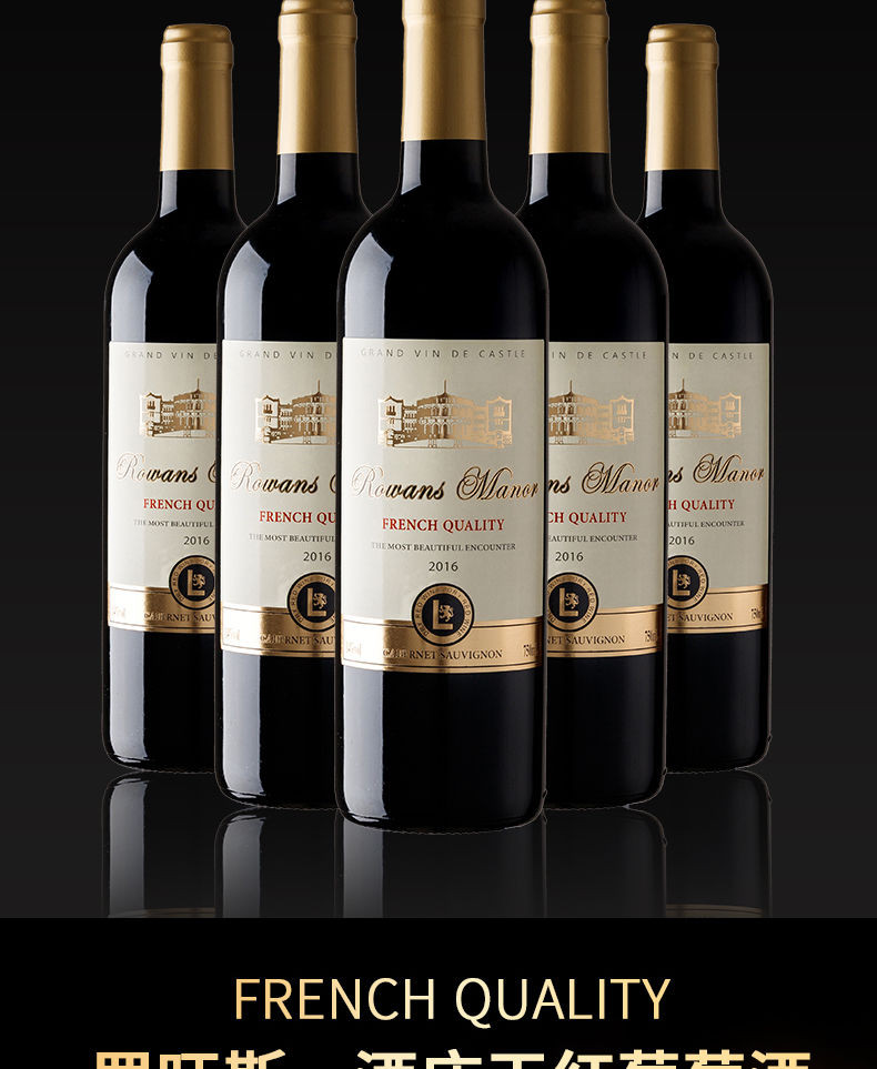  红酒整箱法国进口干红葡萄酒750ml6支装六瓶正品买1箱送1箱送礼