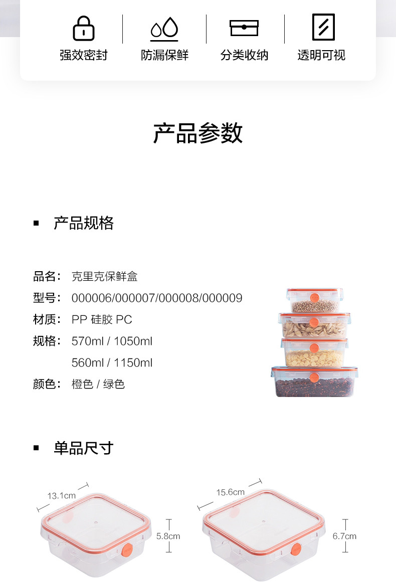 茶花 冰箱收纳盒水果保鲜盒专用厨房塑料长方形冷冻食品密封盒1个装（颜色随机)000009