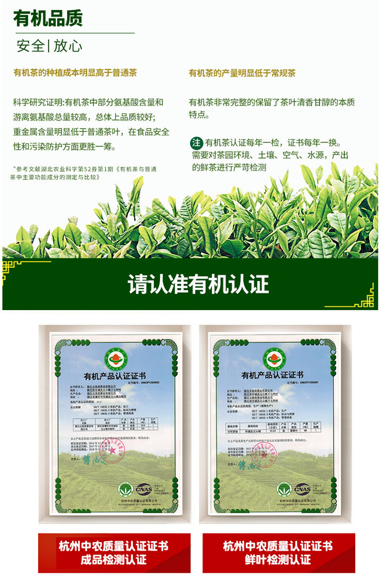 【玉皇剑】茉莉花茶100g