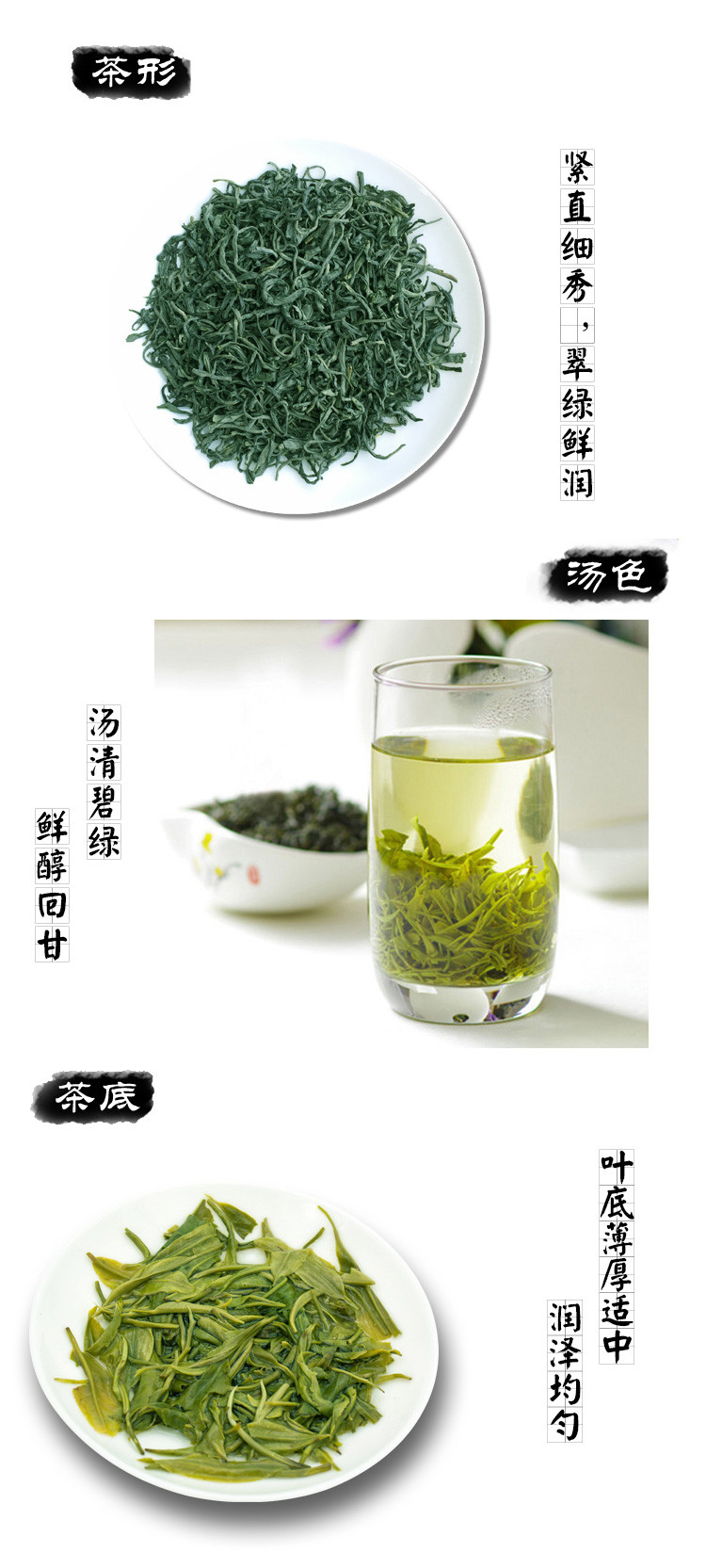 【玉皇剑】有机绿茶100g