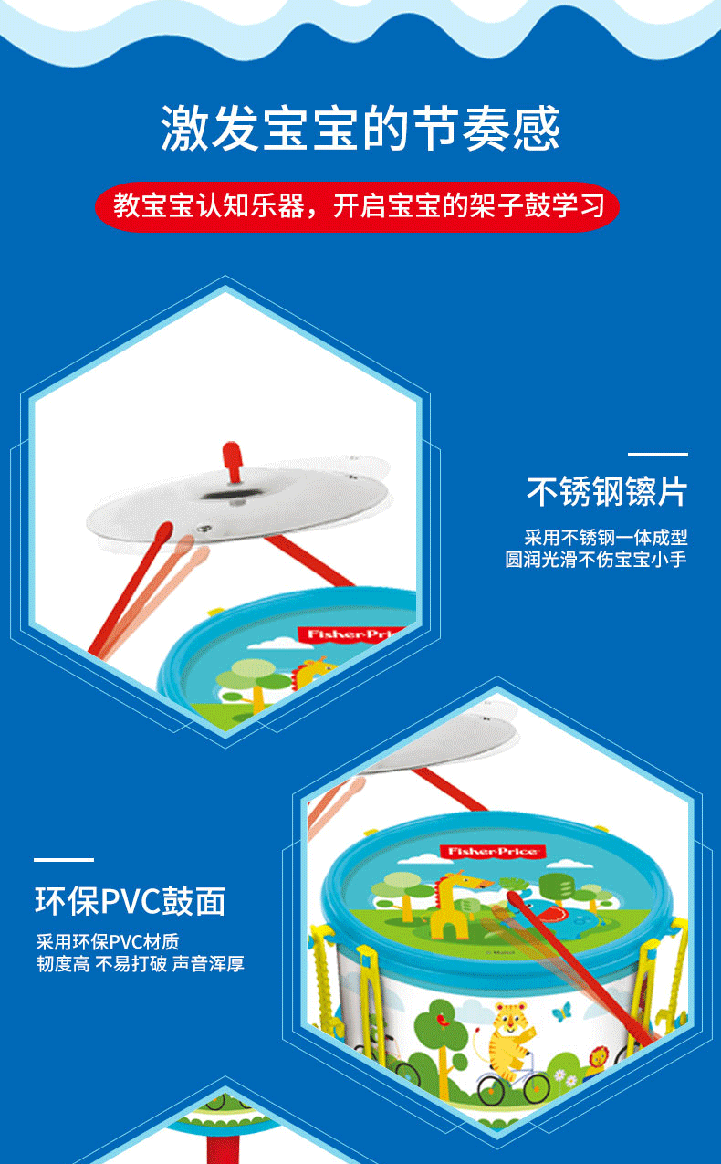 费雪 (Fisher-Price)乐器架子鼓 初学者入门打击乐器爵士鼓 GMFP024