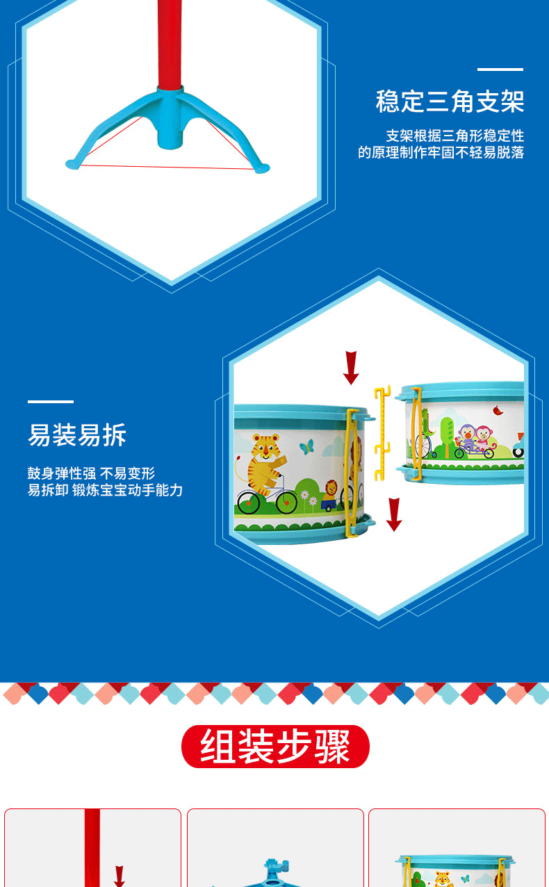 费雪 (Fisher-Price)乐器架子鼓 初学者入门打击乐器爵士鼓 GMFP024