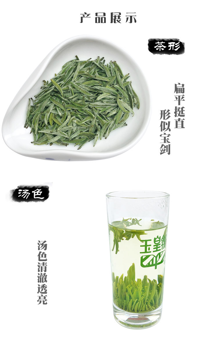 【谷城玉皇剑】问玄·至臻 小剑王128g