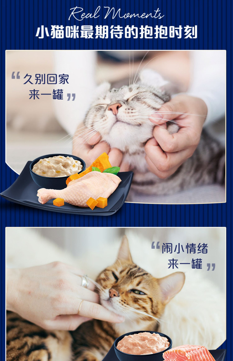 （试吃装）泰国原装进口，蓝宝食幼猫宠物零食 慕斯罐尝鲜装 80gx3 （鸡肉+鸡肉南瓜+吞拿鱼）