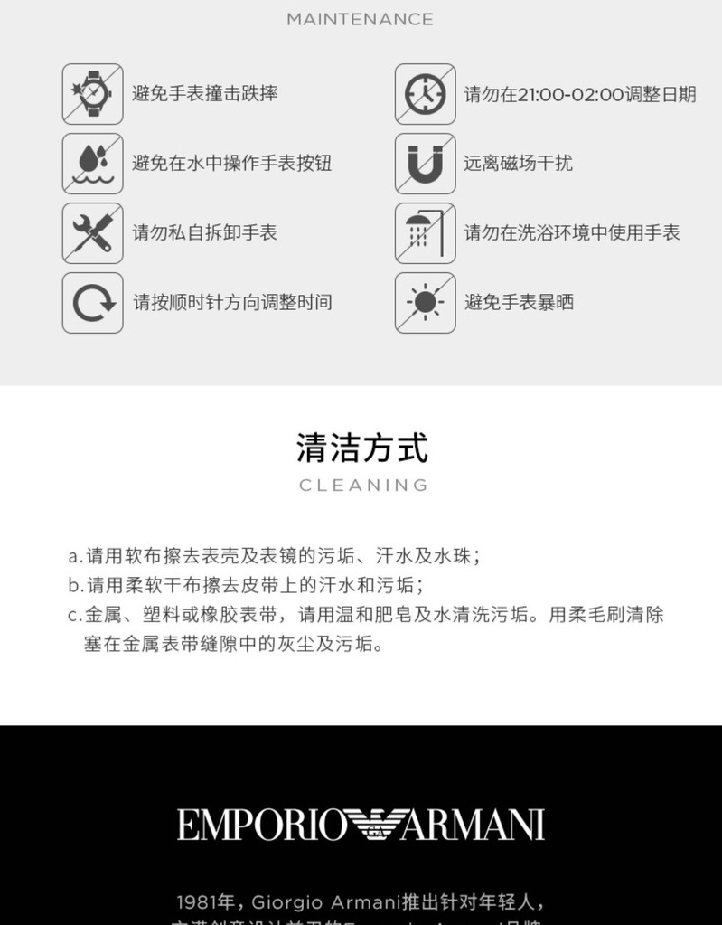 阿玛尼/ARMANI 阿玛尼(Emporio Armani)手表 中国红皮质表带休闲女士手表石英表时尚女表AR1876