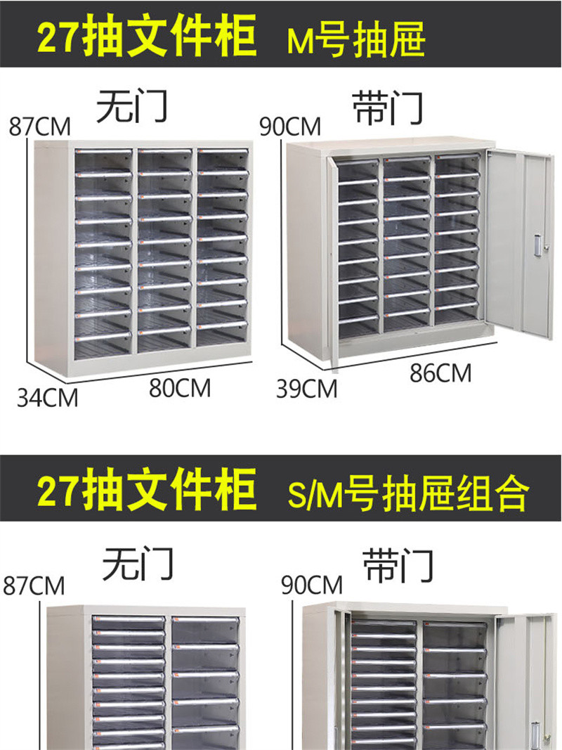 洛港 A4a4桌面文件柜抽屉式多层分类办公用品收纳柜资料档案柜财务票据柜合同柜效率柜/台