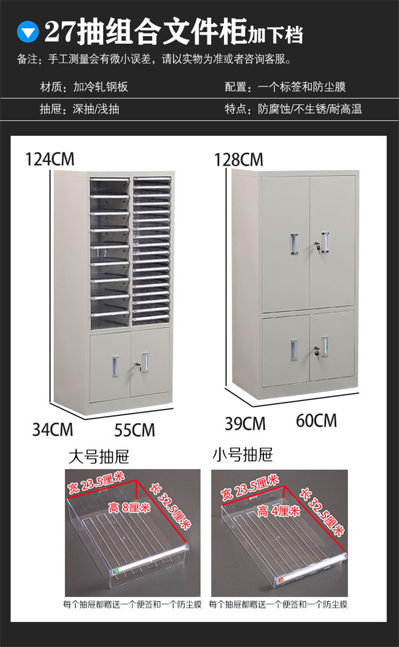 洛港 A4a4桌面文件柜抽屉式多层分类办公用品收纳柜资料档案柜财务票据柜合同柜效率柜/台