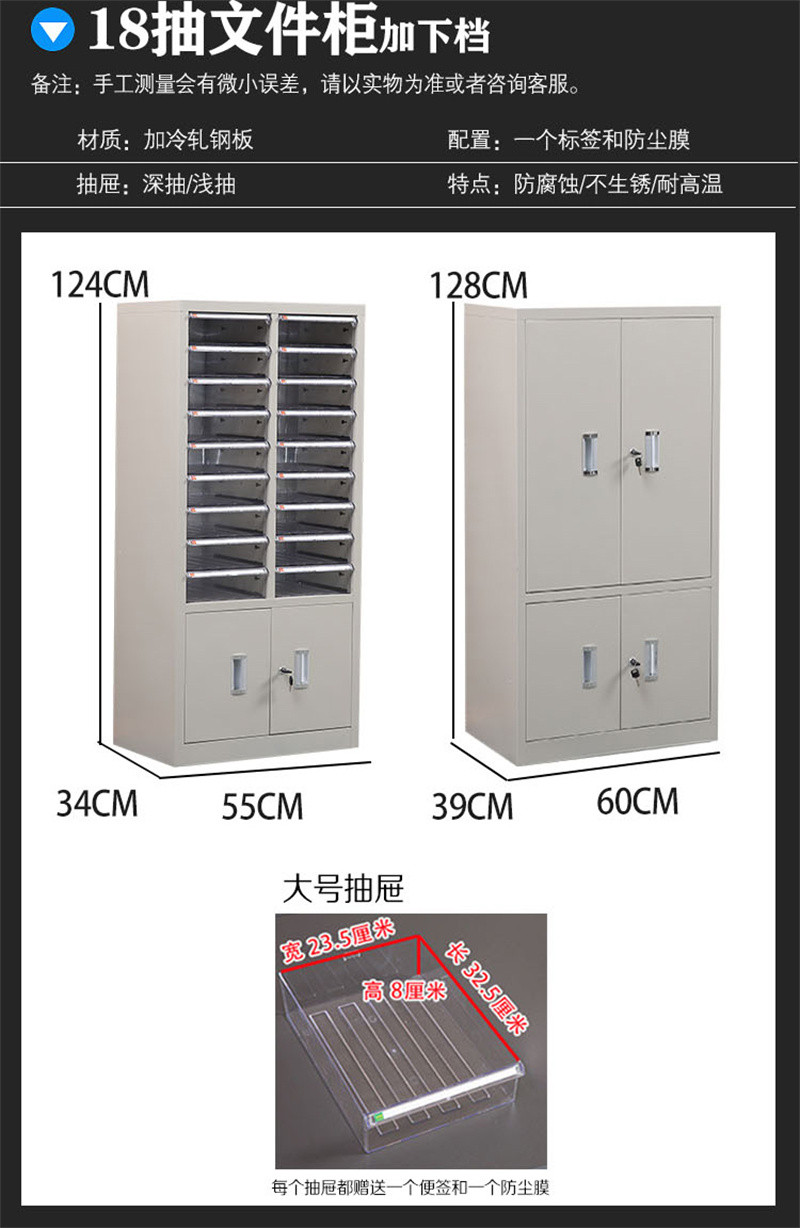 洛港 A4a4桌面文件柜抽屉式多层分类办公用品收纳柜资料档案柜财务票据柜合同柜效率柜/台