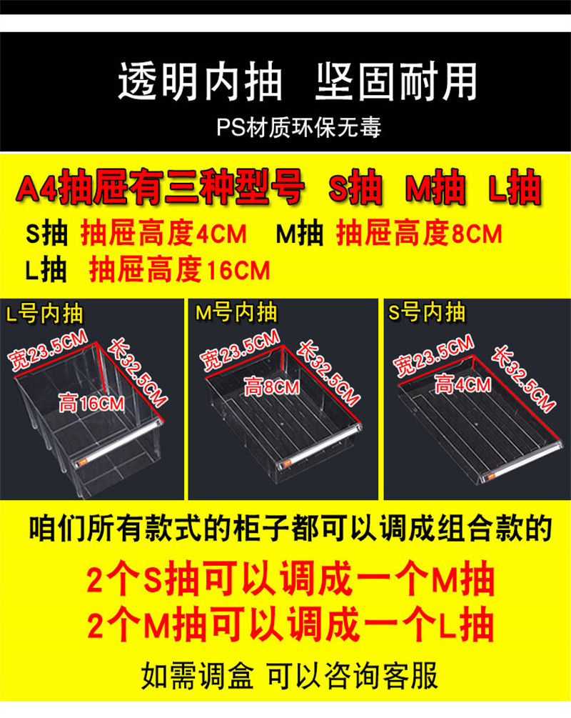 洛港 A4a4桌面文件柜抽屉式多层分类办公用品收纳柜资料档案柜财务票据柜合同柜效率柜/台