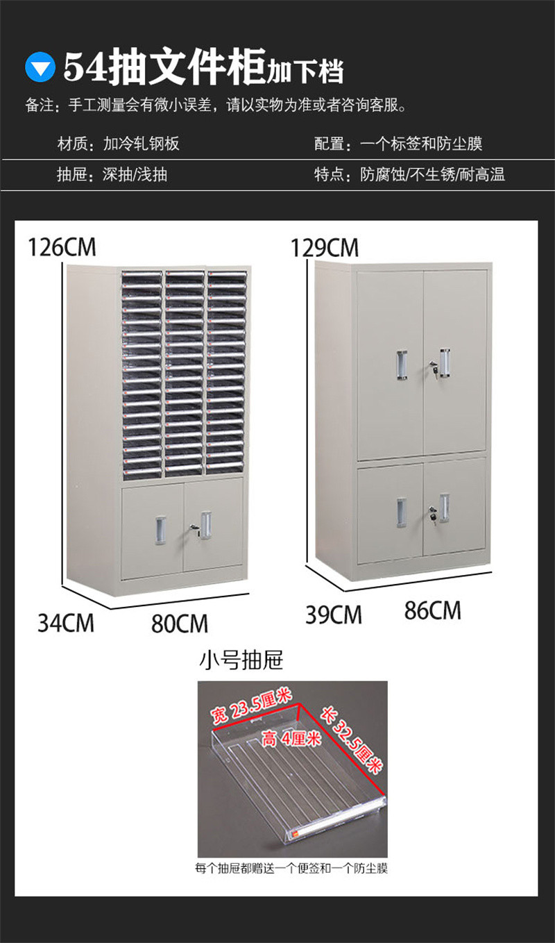 洛港 A4a4桌面文件柜抽屉式多层分类办公用品收纳柜资料档案柜财务票据柜合同柜效率柜/台