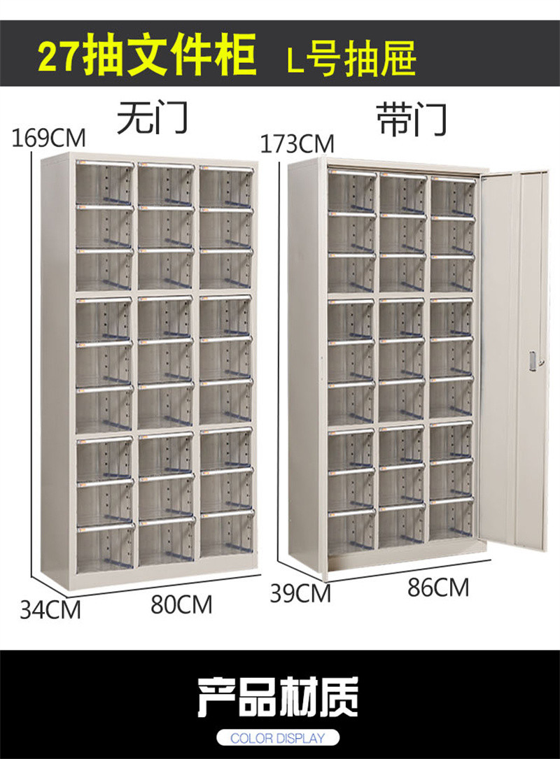 洛港 A4a4桌面文件柜抽屉式多层分类办公用品收纳柜资料档案柜财务票据柜合同柜效率柜/台