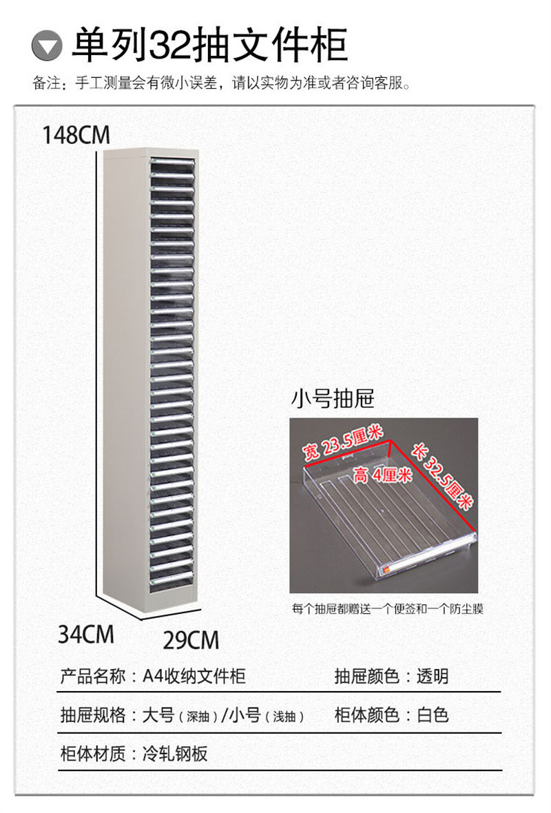 洛港 A4a4桌面文件柜抽屉式多层分类办公用品收纳柜资料档案柜财务票据柜合同柜效率柜/台