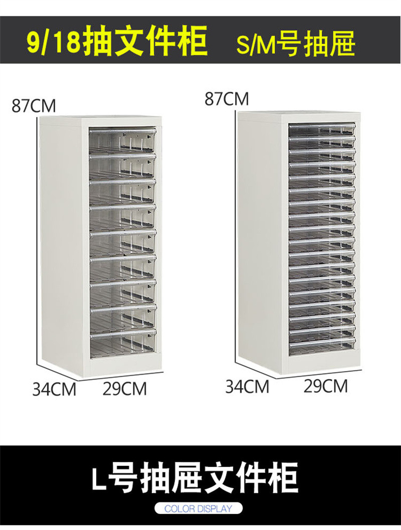 洛港 A4a4桌面文件柜抽屉式多层分类办公用品收纳柜资料档案柜财务票据柜合同柜效率柜/台