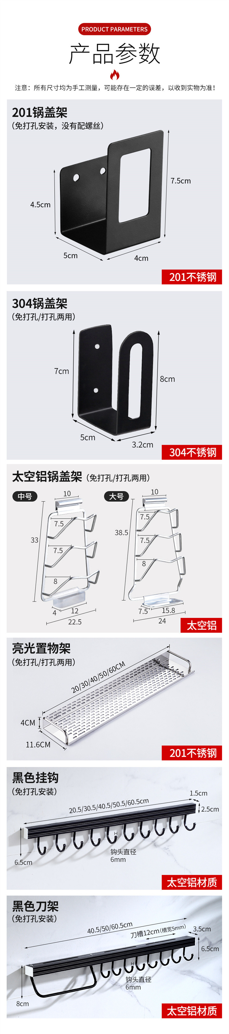 洛港 锅盖架壁挂厨房置物架免打孔放锅盖的架子菜板案板砧板收纳不锈钢/个