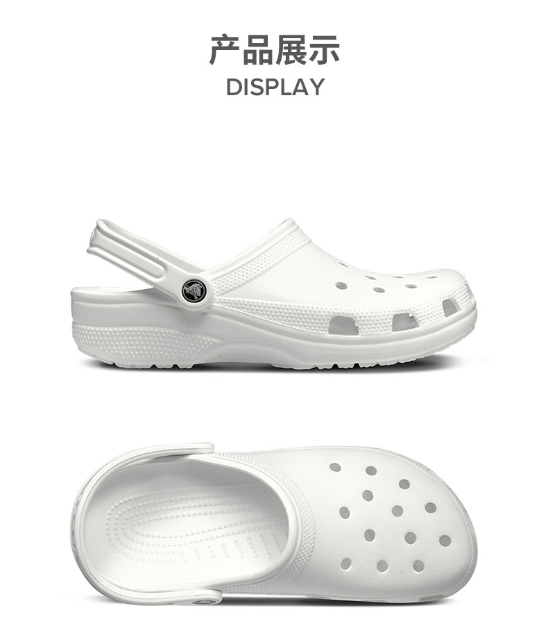 【券后229元】CROCS 白敬亭同款经典洞洞鞋 卡骆驰夏季小白鞋女凉鞋