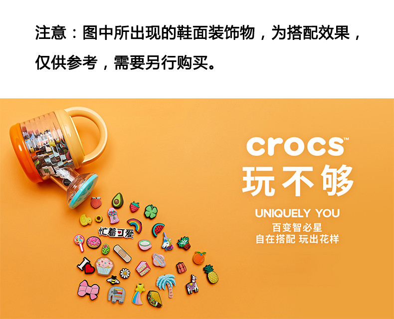 【券后229元】CROCS 白敬亭同款经典洞洞鞋 卡骆驰夏季小白鞋女凉鞋