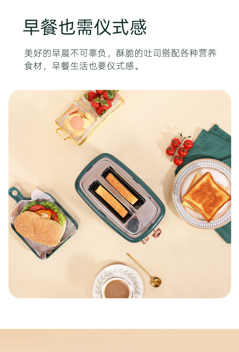 荣事达 面包机三明治早餐机多士炉家用小型多士炉全自动加热RS-DS76