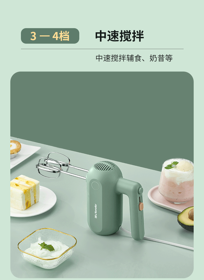 九阳/Joyoung 手持电动打蛋器 料理机 打发器 多功能家用搅拌机迷你打奶油烘焙S-LD150