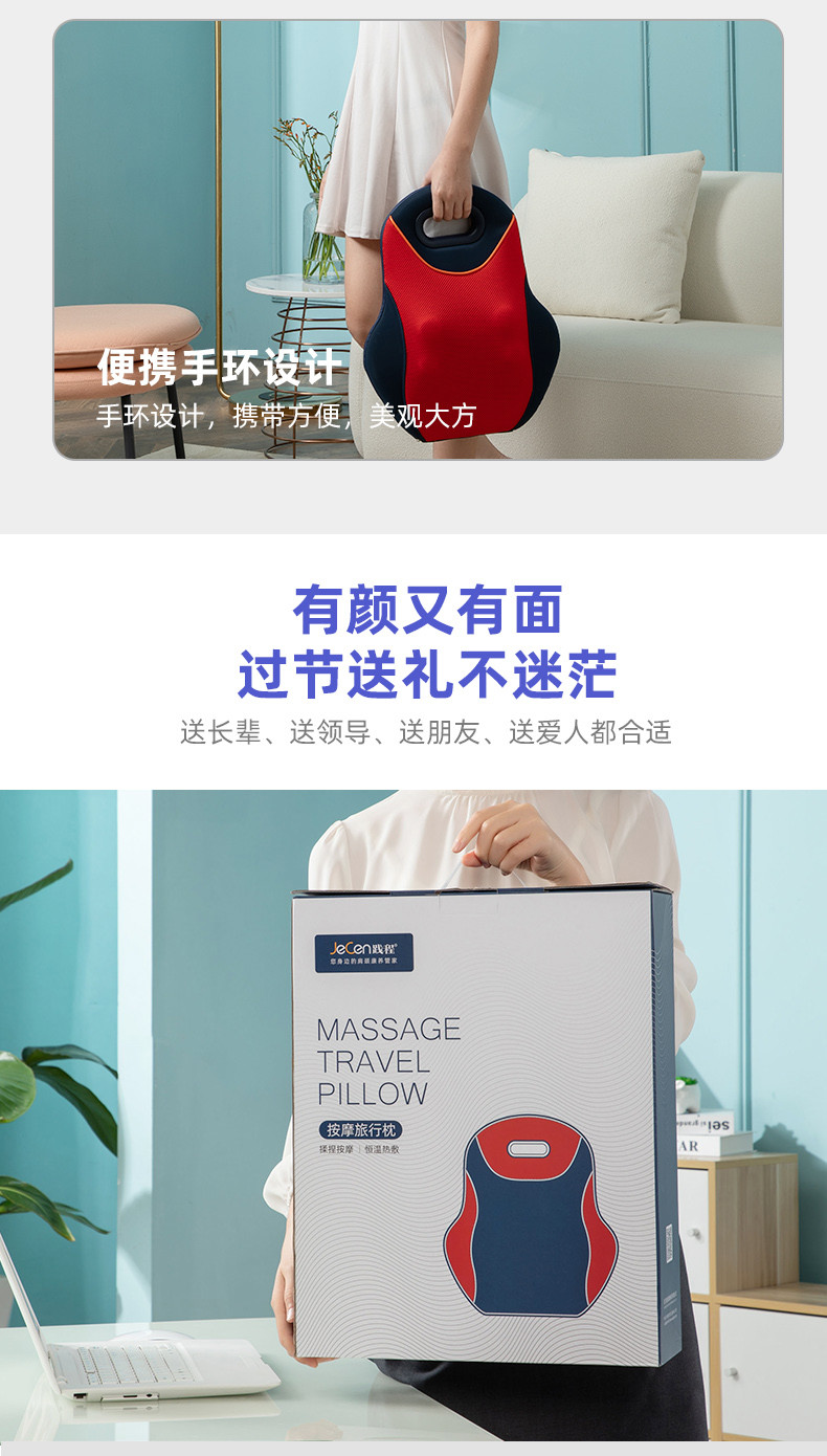 践程 手提按摩靠垫腰部热敷按摩器
