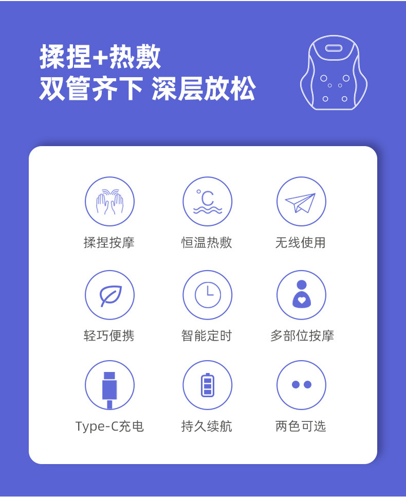 践程 手提按摩靠垫腰部热敷按摩器