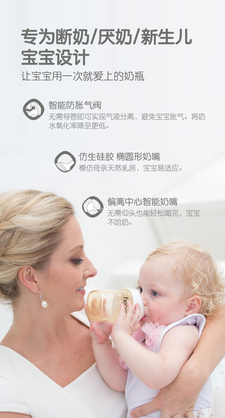 HEGEN HEGEN婴儿宽口径防胀气防呛多功能奶瓶 150ml（自带1段奶嘴，适合1-3个月宝宝）