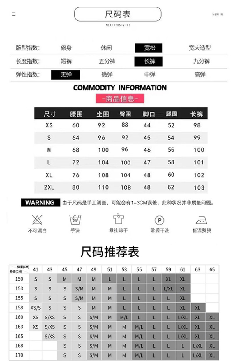 左冉 宽松阔腿显瘦显高直筒牛仔裤