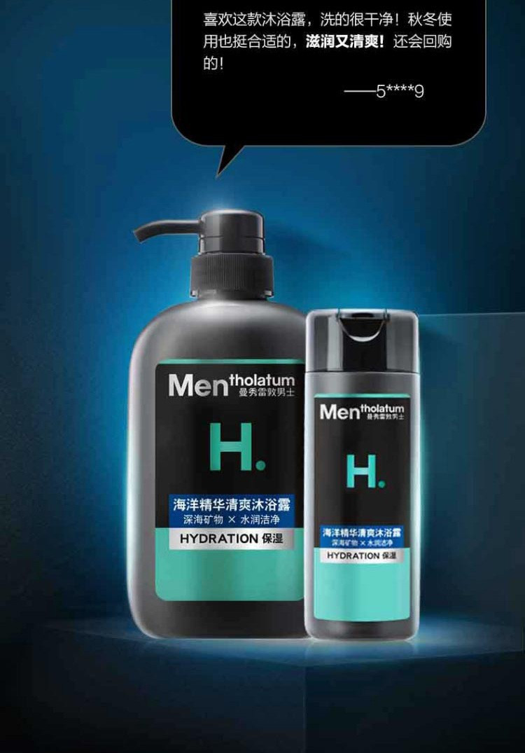 曼秀雷敦/MENTHOLATUM 曼秀雷敦男士清爽沐浴露海洋精华500ml 薄荷保湿沐浴液补水保湿