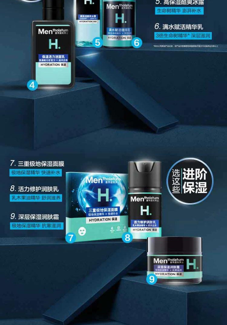 曼秀雷敦/MENTHOLATUM 曼秀雷敦男士清爽沐浴露海洋精华500ml 薄荷保湿沐浴液补水保湿