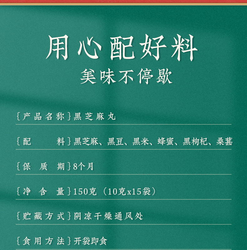  【礼盒装】九蒸九晒黑芝麻丸铁罐装芝麻球子黑枸杞桑葚丸即食零食礼盒装   150g*4盒+手提袋