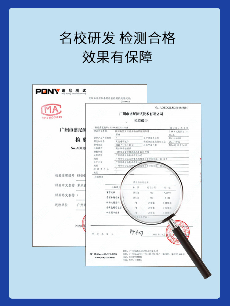  【拍2发3同款】抖音国药集团天目湖药业水杨酸痘肌修护精华液祛痘修复肌肤30ml抗初老淡纹紧致毛孔精华  天目湖