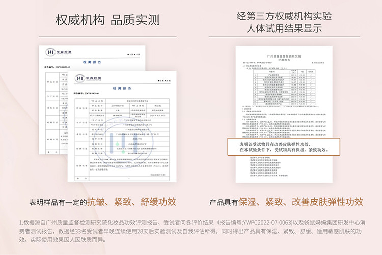 袋鼠妈妈袋鼠妈妈橄榄油准孕妇预防淡化妊娠油护理专用身体乳滋润护肤50ml