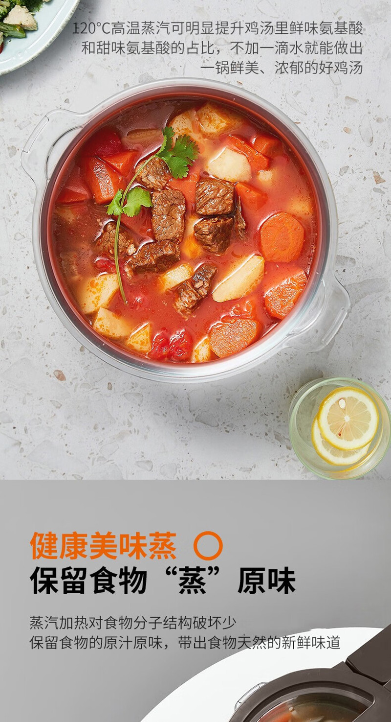 九阳/Joyoung蒸汽电饭煲多功能家用无涂层玻璃内胆高颜值电饭煲F30-S360