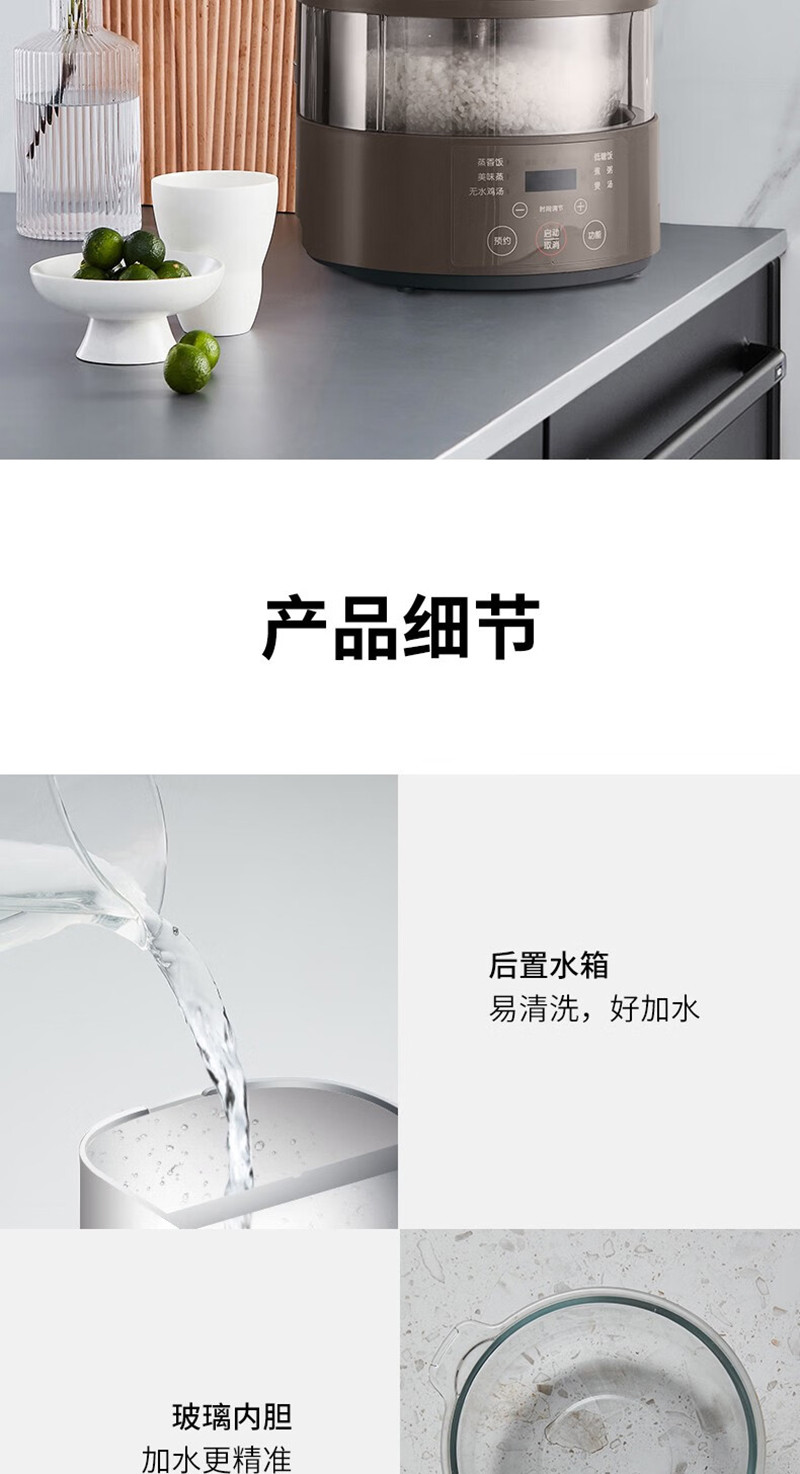 九阳/Joyoung蒸汽电饭煲多功能家用无涂层玻璃内胆高颜值电饭煲F30-S360