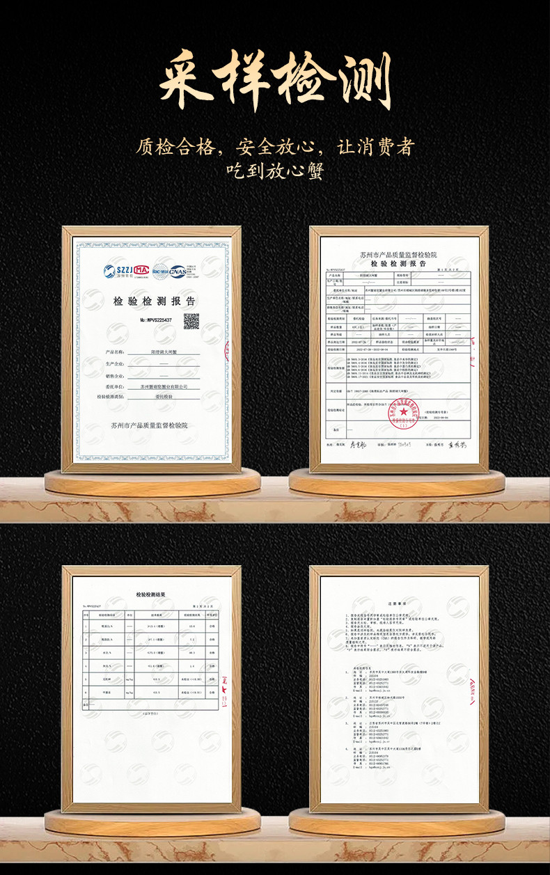 蟹谢您 阳澄湖大闸蟹礼品卡 2680型 品尝实惠10只装