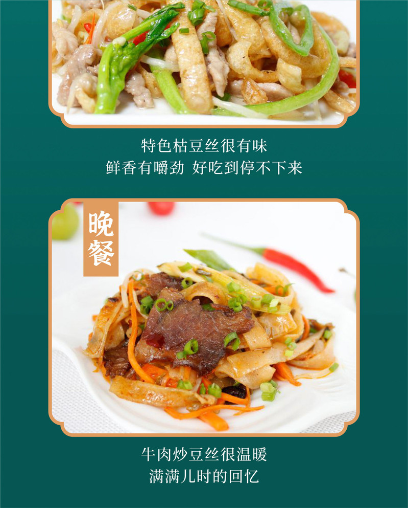 三结 豆皮（豆丝）绿豆豆皮500克【湖北特产】传统手工豆皮