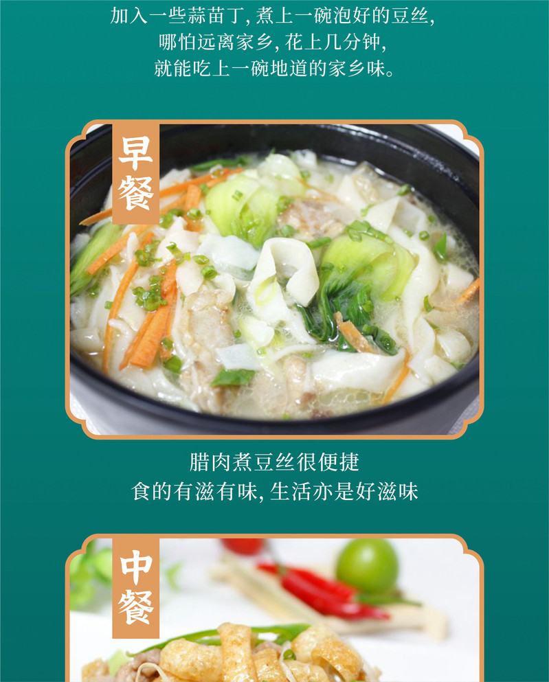 三结 豆皮（豆丝）绿豆豆皮500克【湖北特产】传统手工豆皮