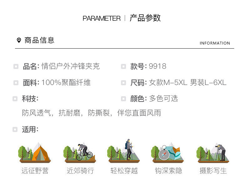 塔尔卡森 冲锋衣男春秋季进藏情侣潮牌爬山外套2023新款可拆卸防风 登