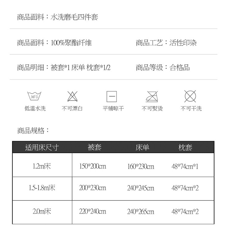 雅乐巢/GAGKUNEST 轻奢家简约水洗磨毛四件套1.8双人200*230被套床单套件